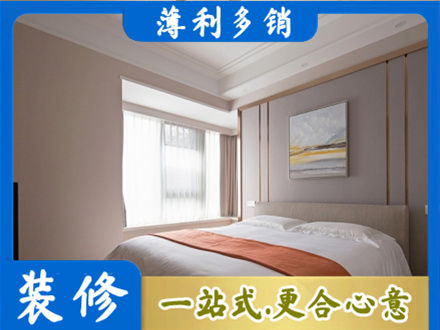 日喀则定日专业装修别墅