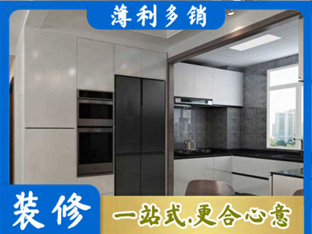 日喀则定日装修队