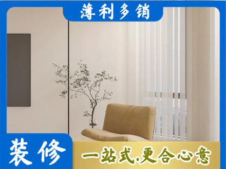 日喀则定日正规窗帘定制