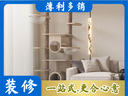 日喀则定日正规定制窗帘