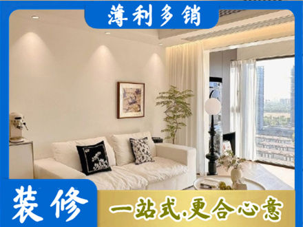 日喀则定日正规背景墙装修
