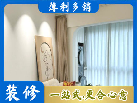 日喀则定日正规阳台装修