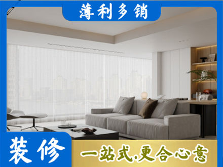 日喀则定日装修公司22.jpg