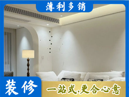 日喀则定日正规吊顶装修
