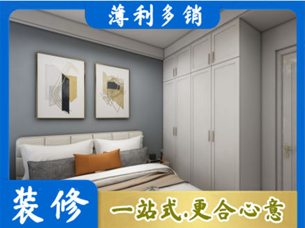 日喀则定日正规主卧装修