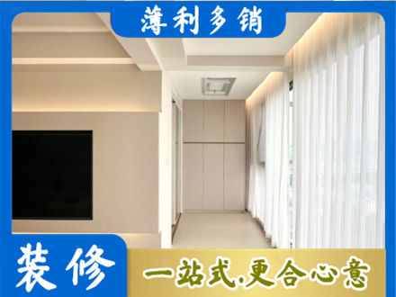 日喀则定日正规现代轻奢装修