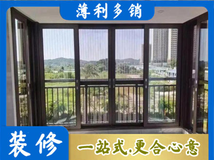 日喀则定日封窗防坠网