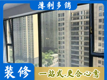 日喀则定日阳台防坠网