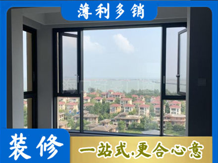 日喀则定日门窗装修