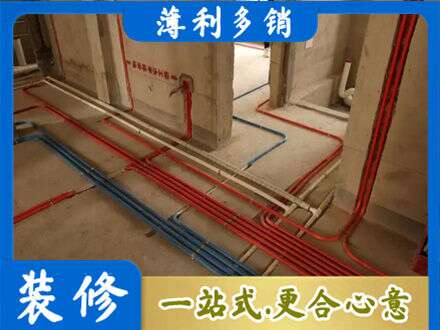 日喀则定日水电安装