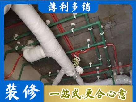 日喀则定日厨房水电改造
