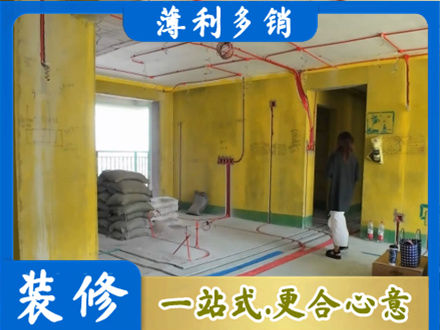 日喀则定日全屋水电改造