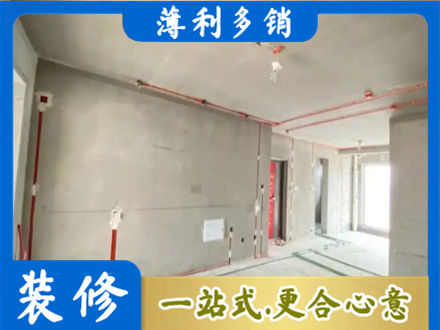 日喀则定日专业房屋水电安装