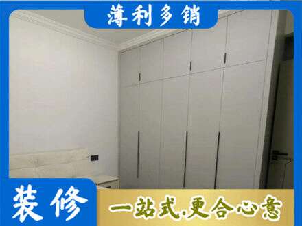 日喀则定日衣柜定制哪家便宜