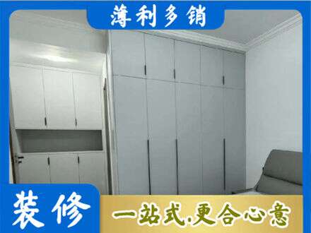 日喀则定日定制柜子