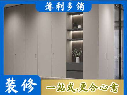 日喀则定日专业电视柜定制