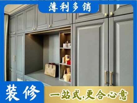 日喀则定日定制电视柜
