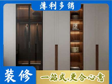 日喀则定日专业衣帽间柜子定制