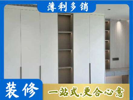 日喀则定日衣柜安装