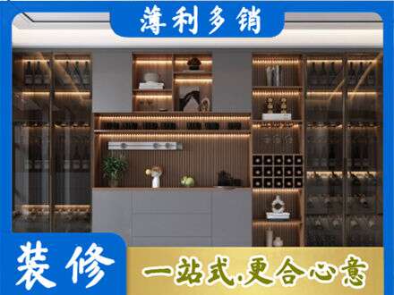 日喀则定日专业酒柜定制