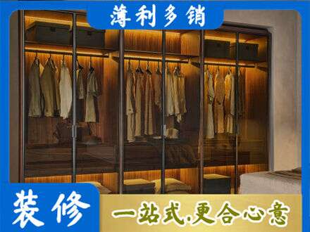 日喀则定日定制衣帽柜