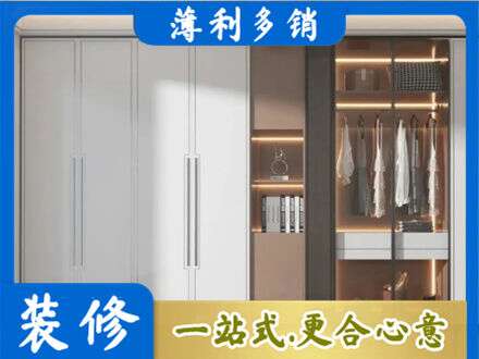 日喀则定日定做柜子