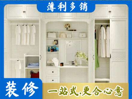日喀则定日专业柜子定做