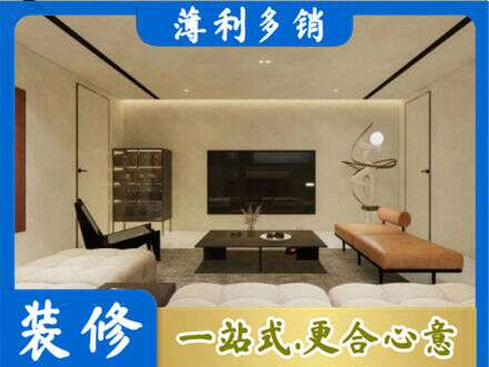 日喀则定日全屋刷漆
