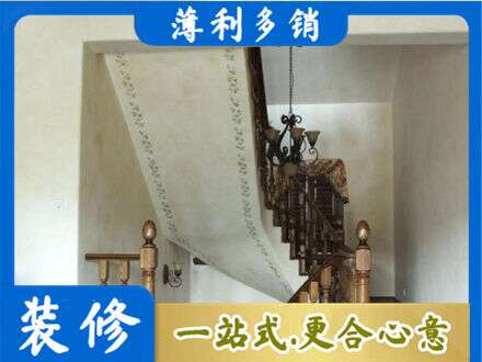 日喀则定日房屋刷漆