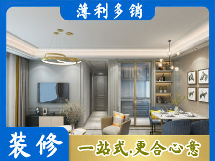 日喀则定日专业全屋通刷艺术漆