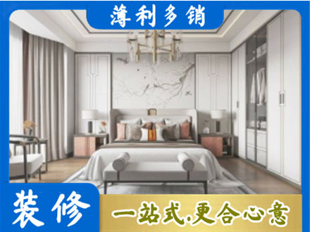 日喀则定日卧室装修案例