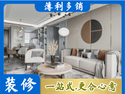 日喀则定日本地全屋装修案例