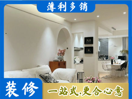 日喀则定日全屋家具定制