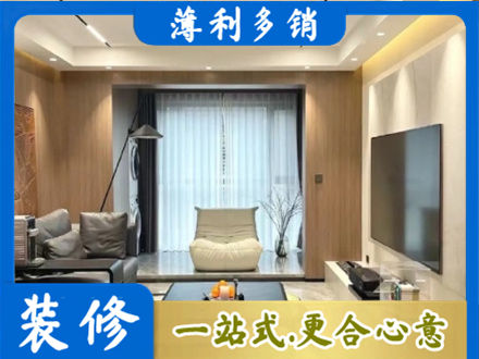 日喀则定日本地客厅家具安装
