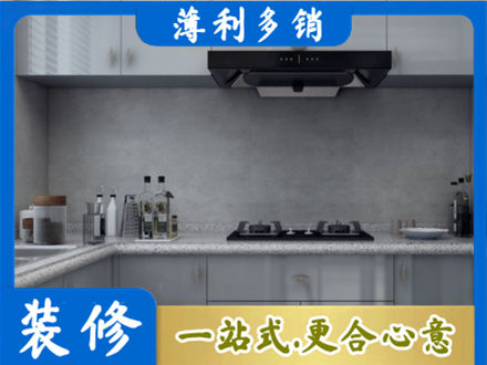 日喀则定日本地厨房家具定制
